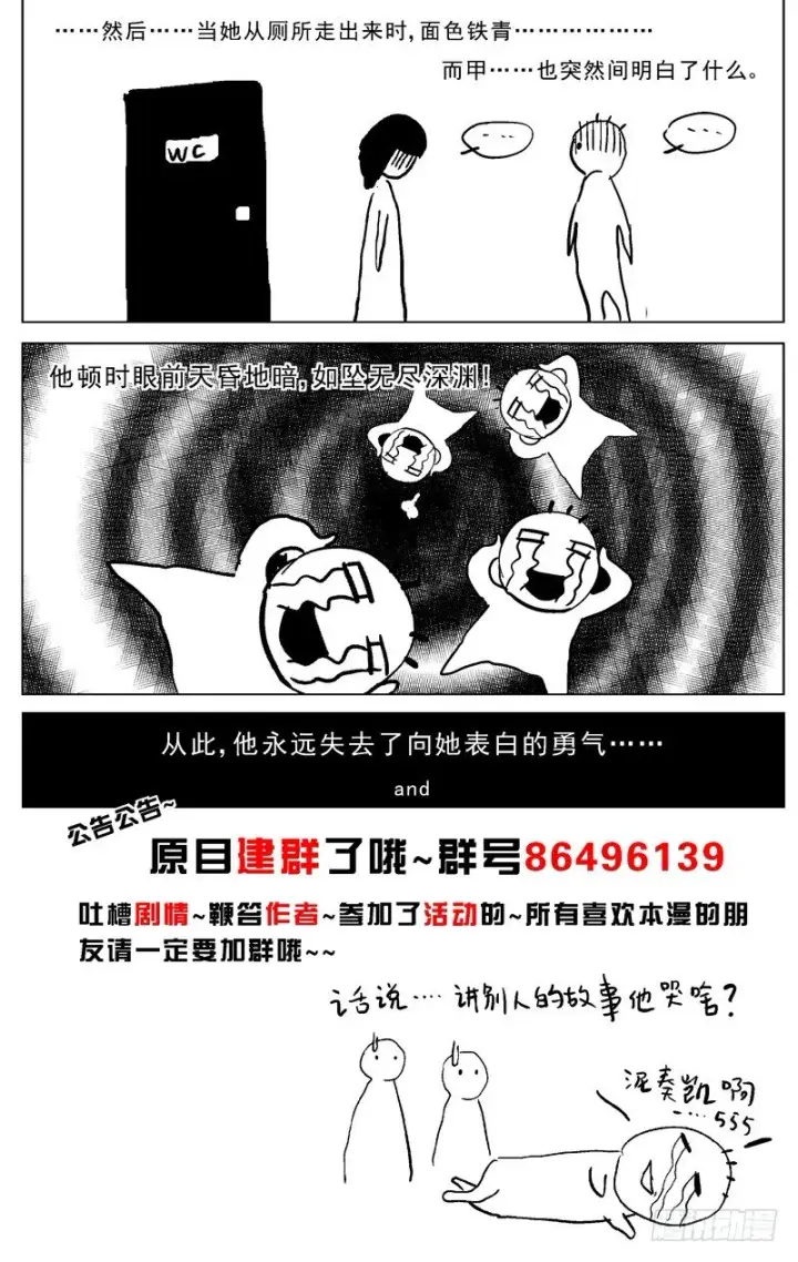 《原目》031GHN73图11