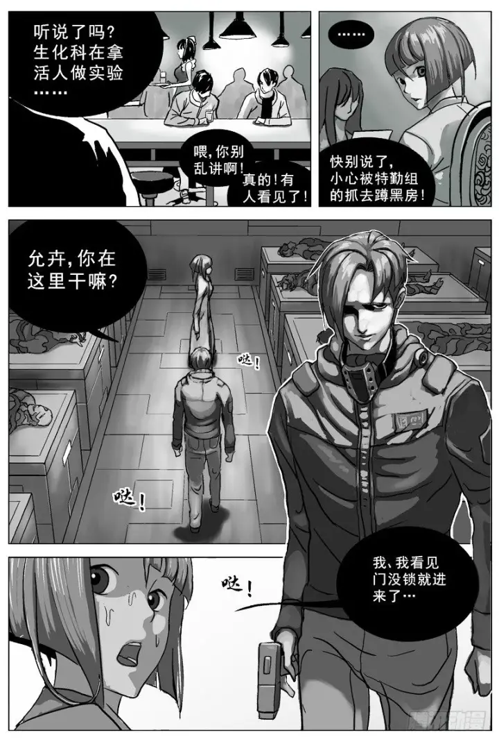 《原目》031GHN73图2