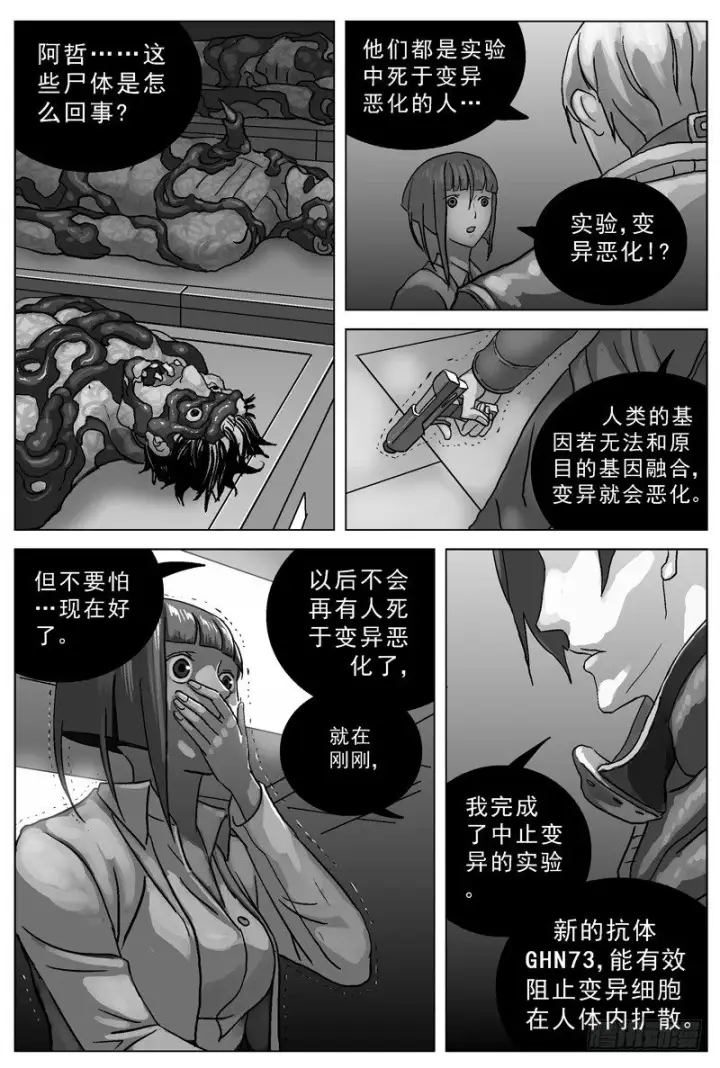 《原目》031GHN73图3