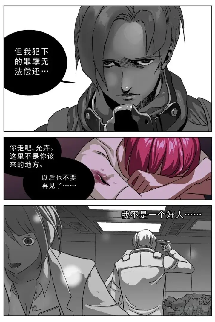 《原目》031GHN73图4