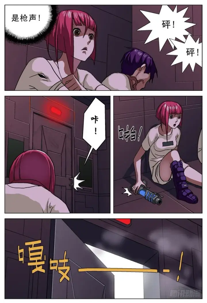 《原目》031GHN73图6