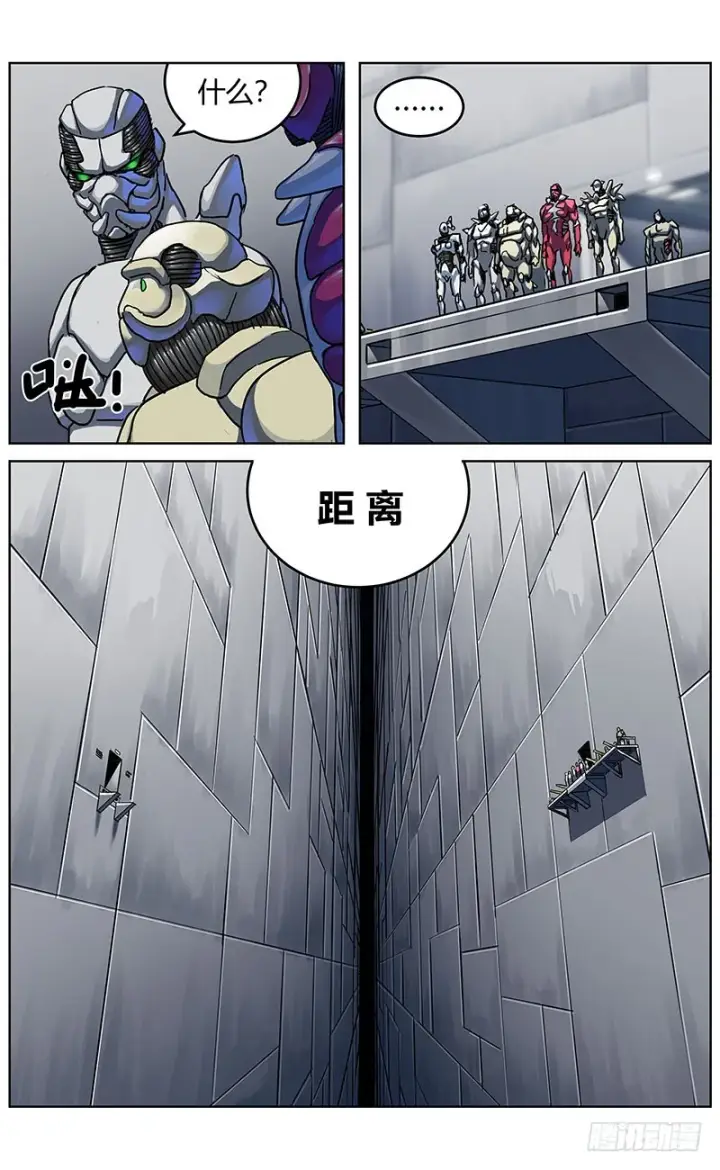 漫画《原目》346奥兰多第14张图