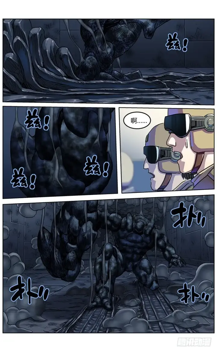 漫画《原目》346奥兰多第5张图