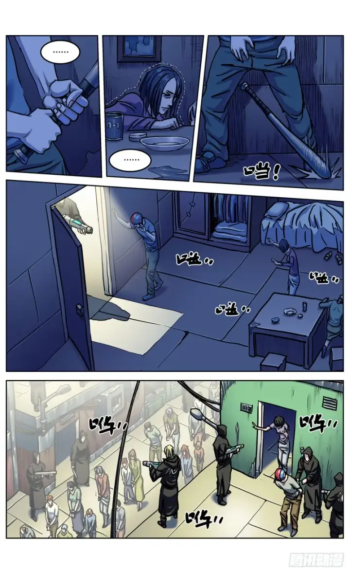 漫画《原目》348杀戮机器第8张图