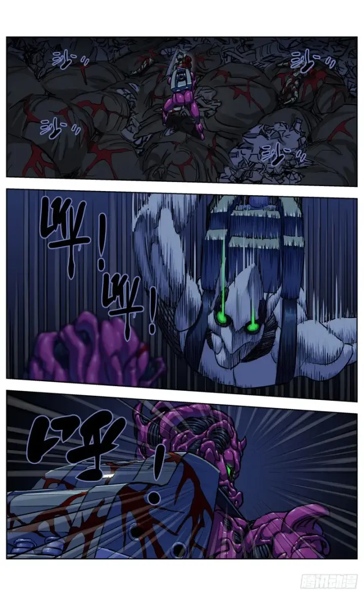 漫画《原目》349兽性第11张图