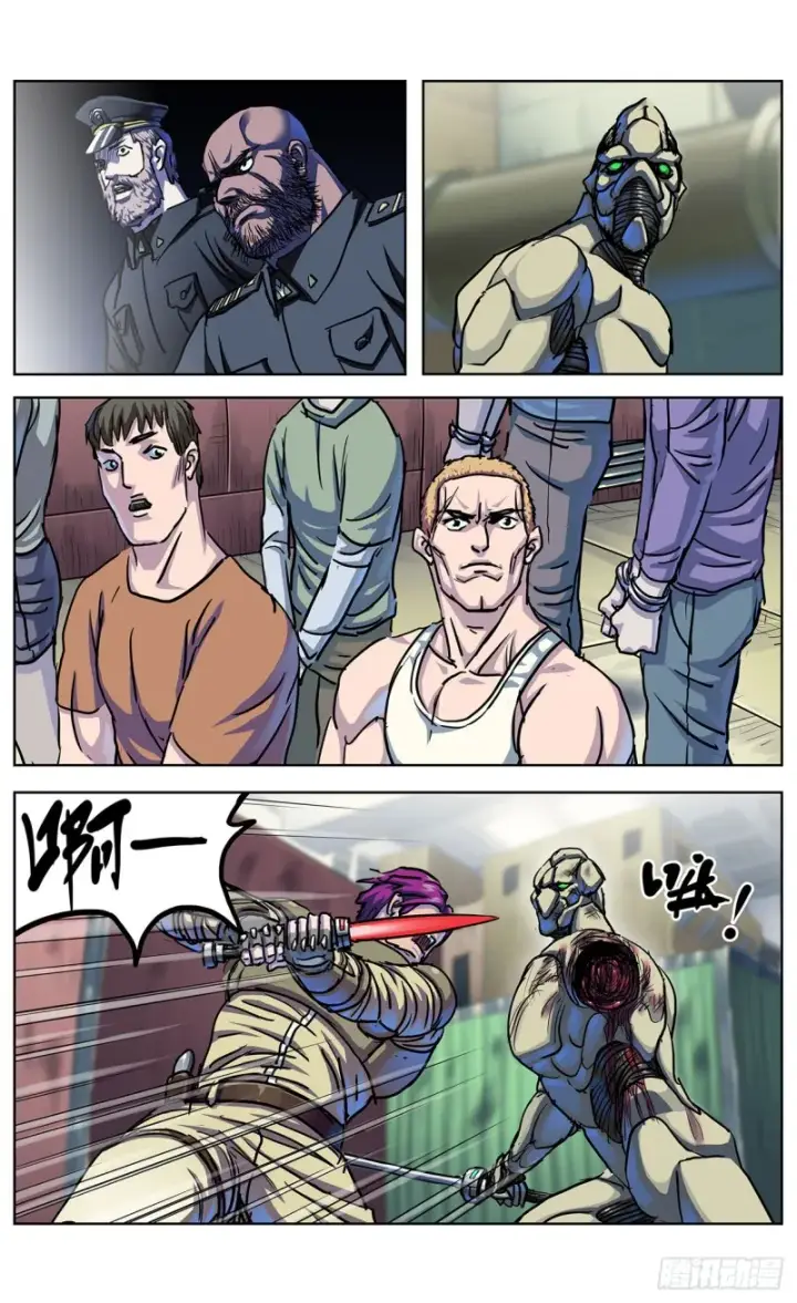 漫画《原目》351勇气第6张图