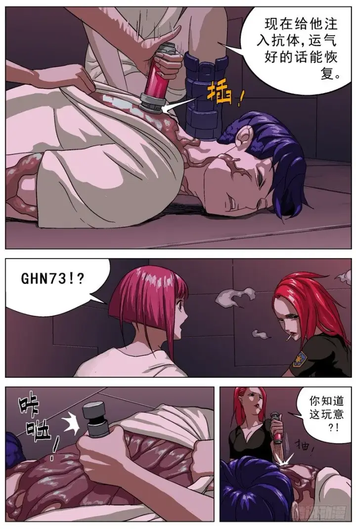 《原目》032成品图3