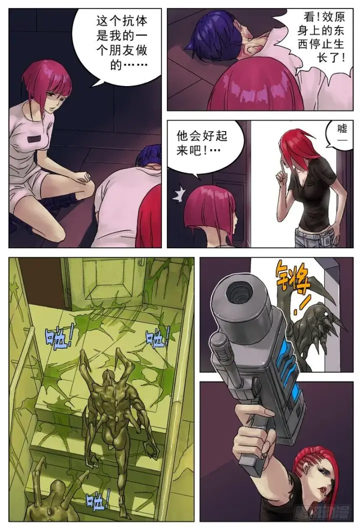 《原目》032成品图4