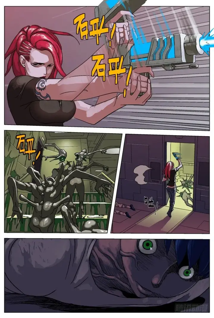 《原目》032成品图6