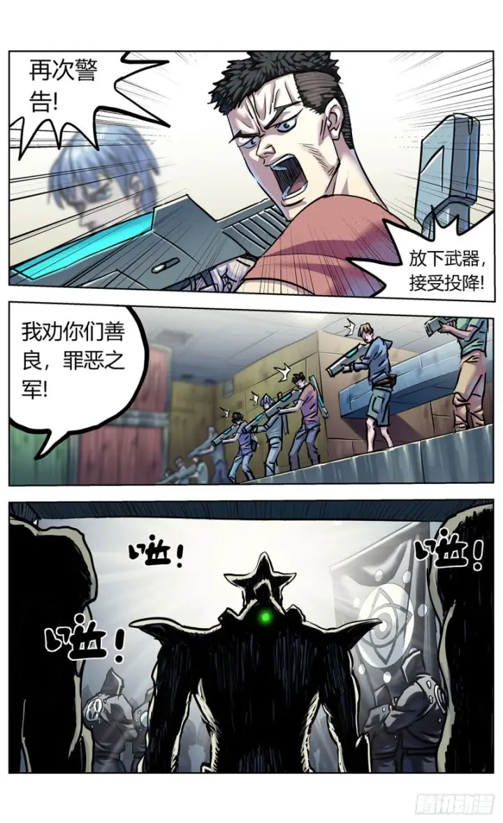 《原目》360示众图10