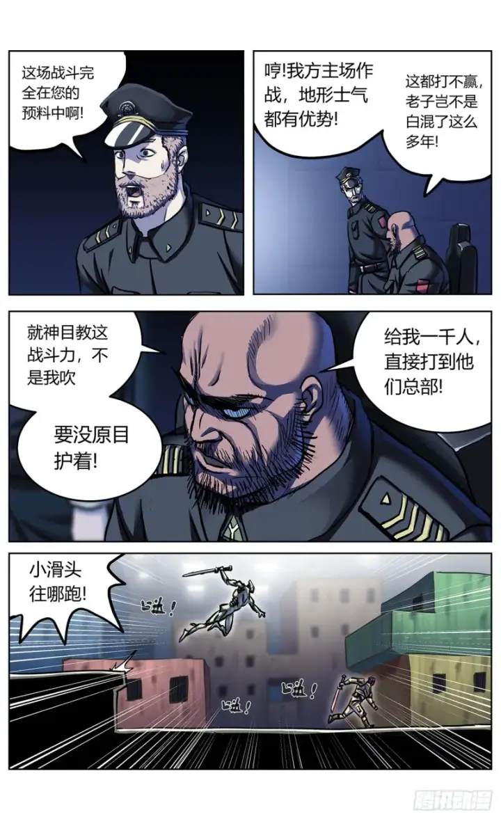 《原目》360示众图2