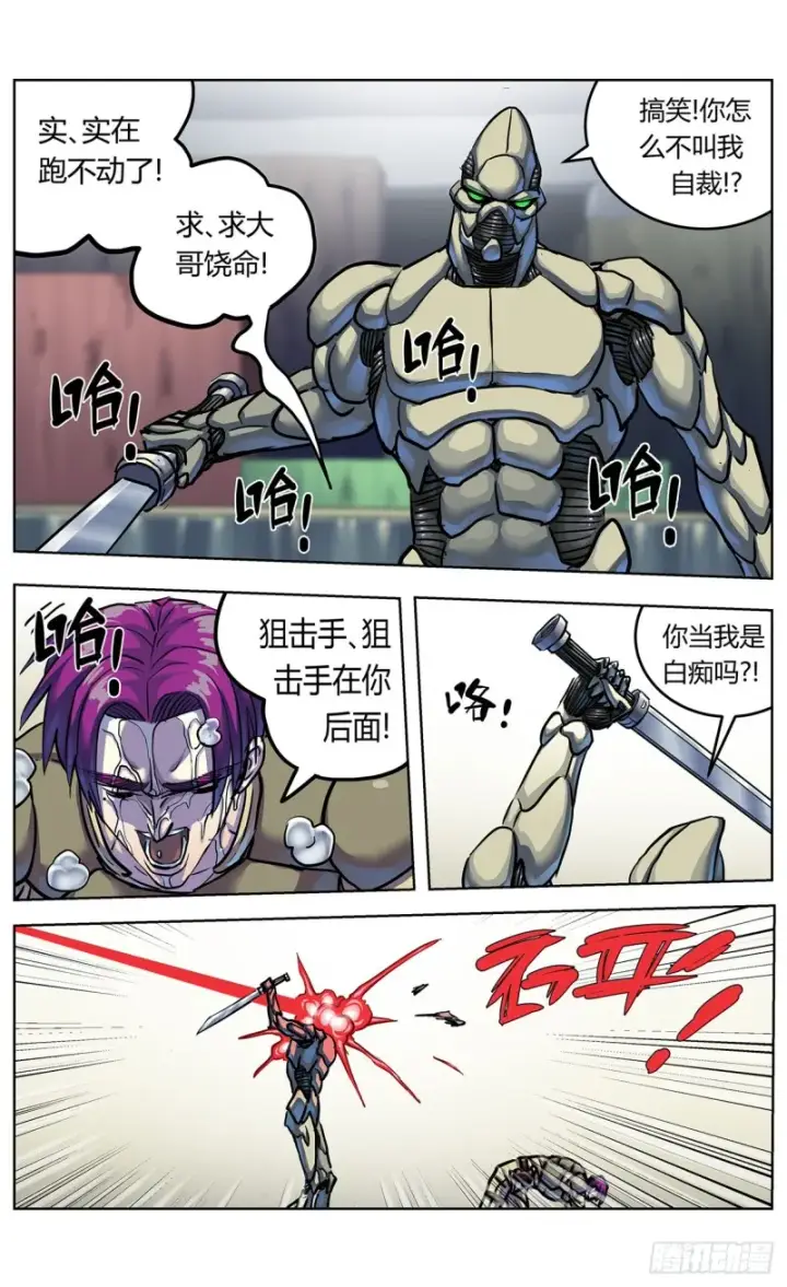 《原目》360示众图4