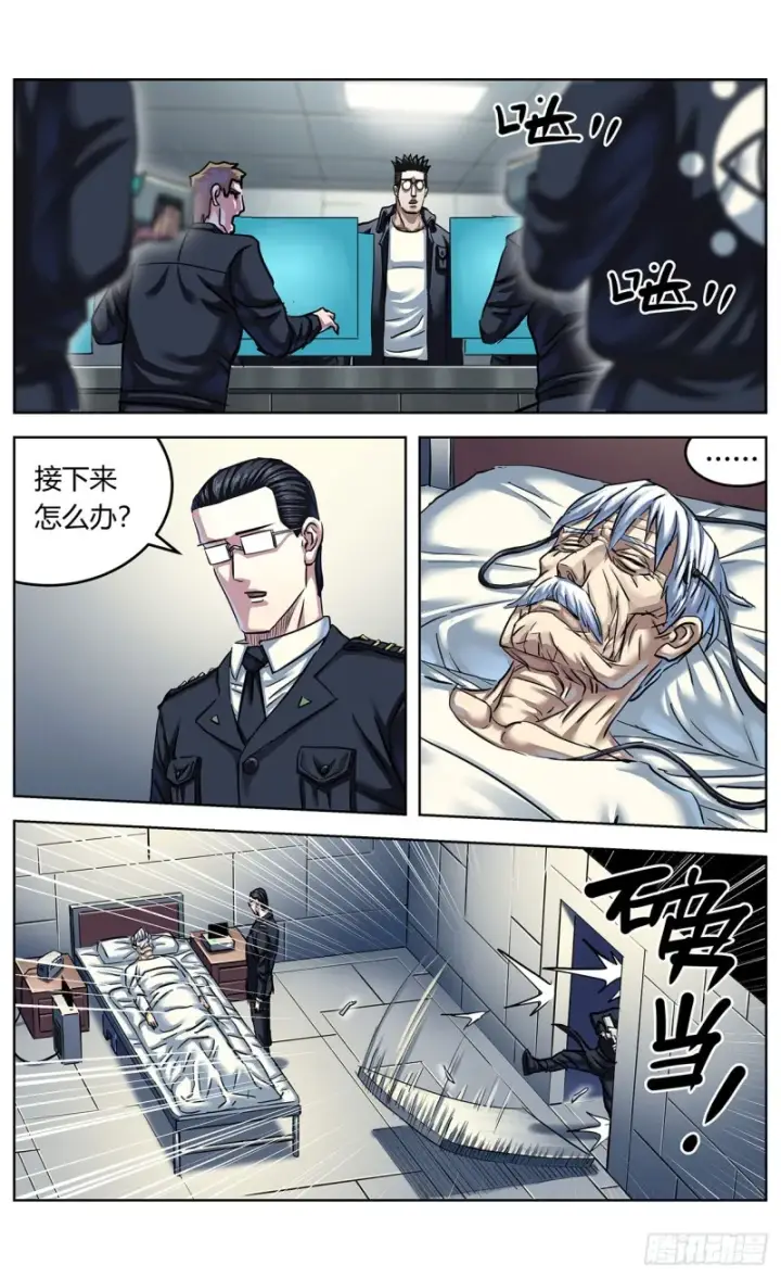 《原目》361谢明泽图10