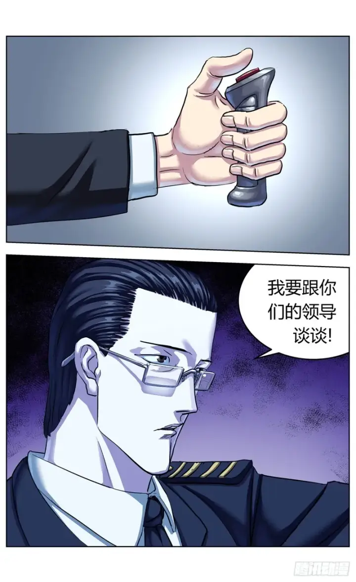 《原目》361谢明泽图12