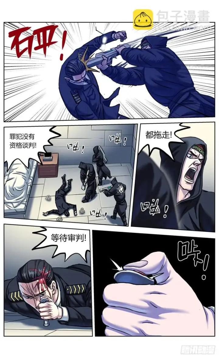 《原目》361谢明泽图13