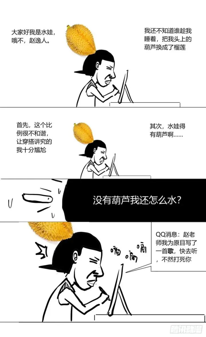 《原目》361谢明泽图17