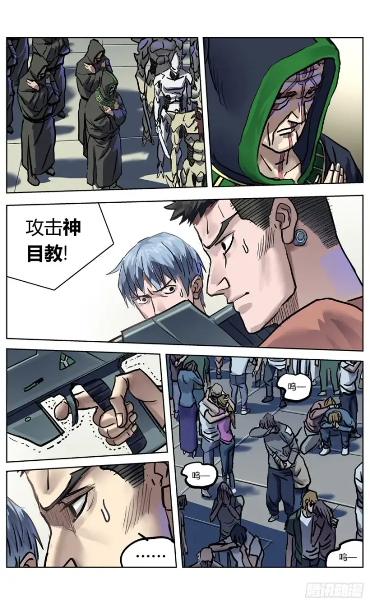 《原目》361谢明泽图3