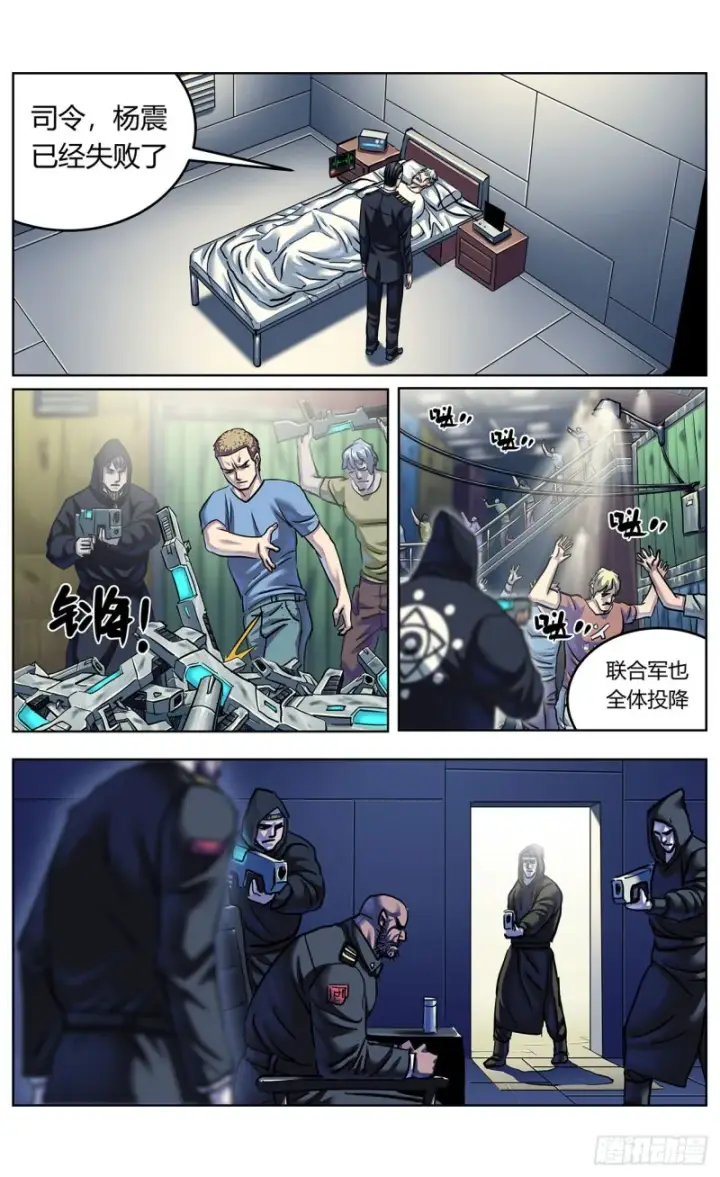《原目》361谢明泽图9
