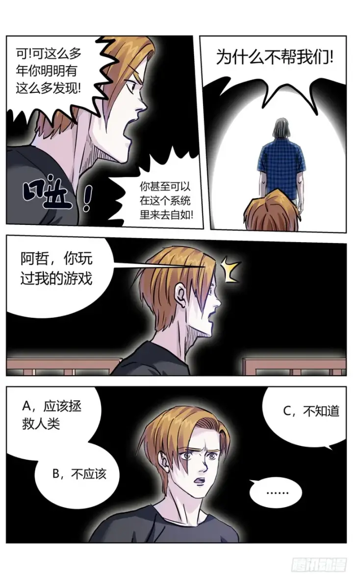 《原目》363烙铁图2