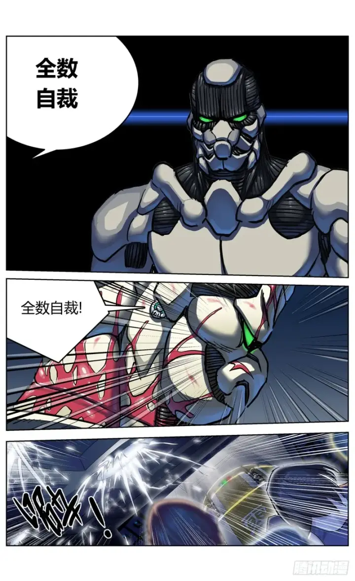 《原目》363烙铁图6
