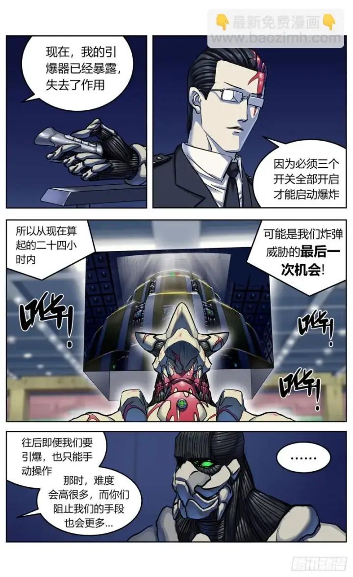 《原目》363烙铁图8