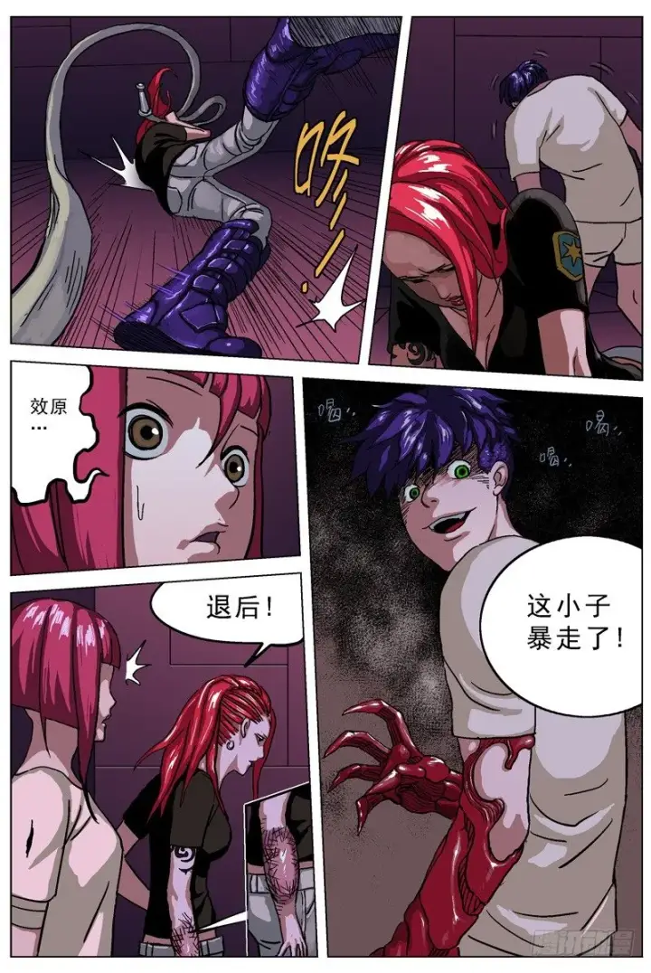 《原目》033变化图3