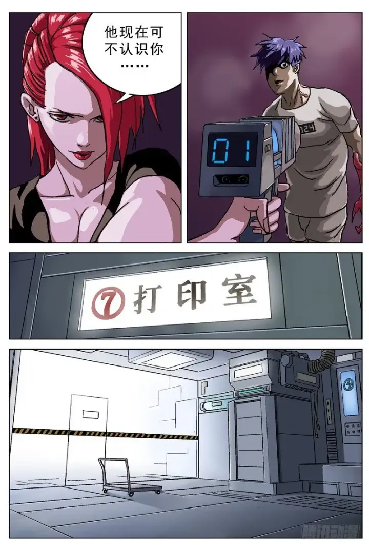 《原目》033变化图4