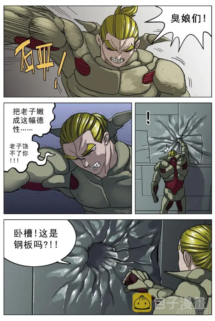 《原目》033变化图7