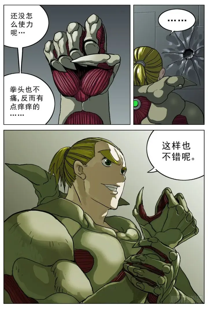 《原目》033变化图8