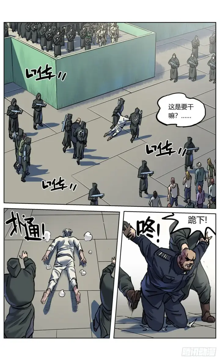 《原目》364民愤图8