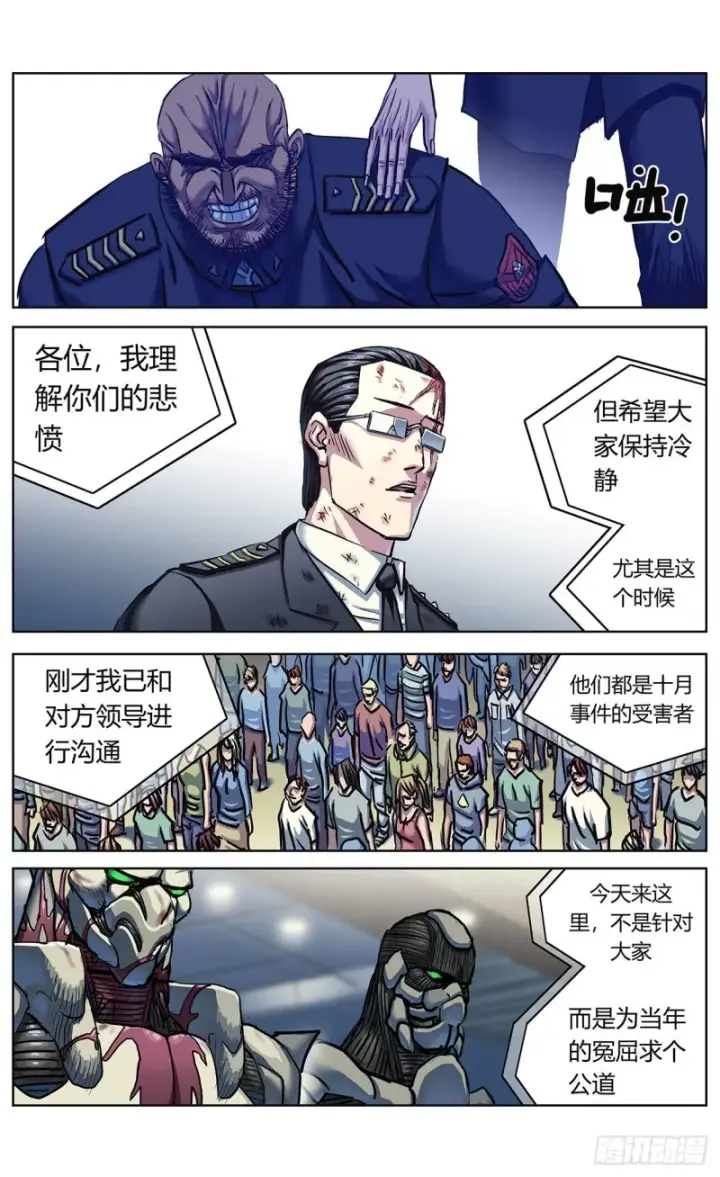 《原目》365说服图12
