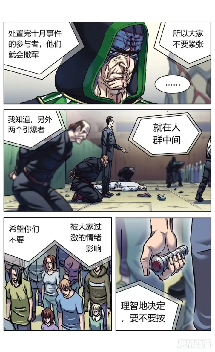 《原目》365说服图13