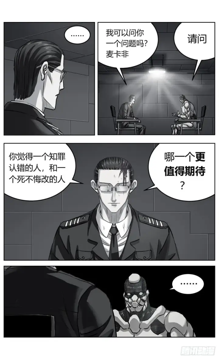 《原目》365说服图4