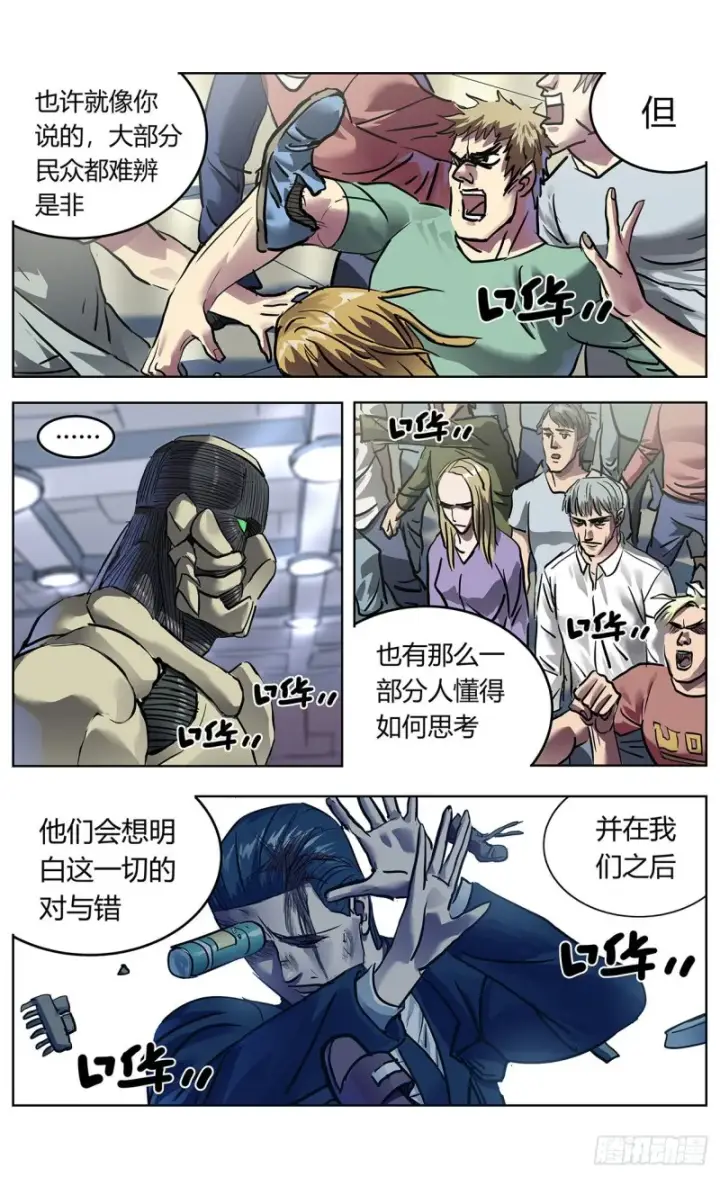 《原目》365说服图5