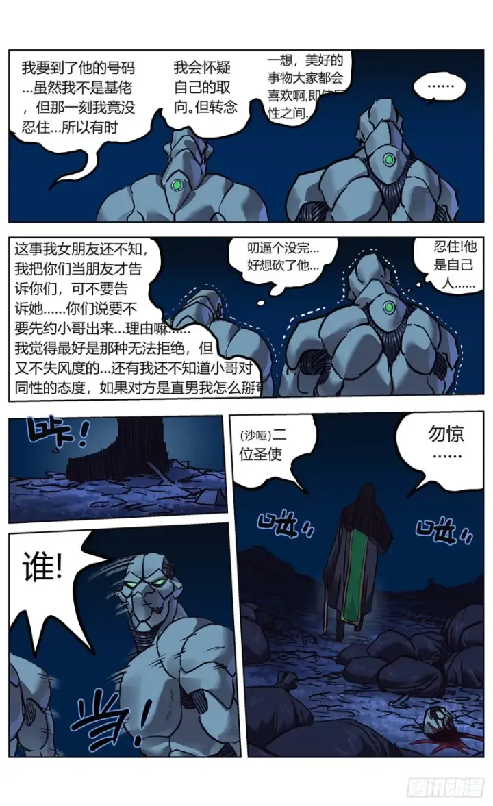 《原目》365说服图7