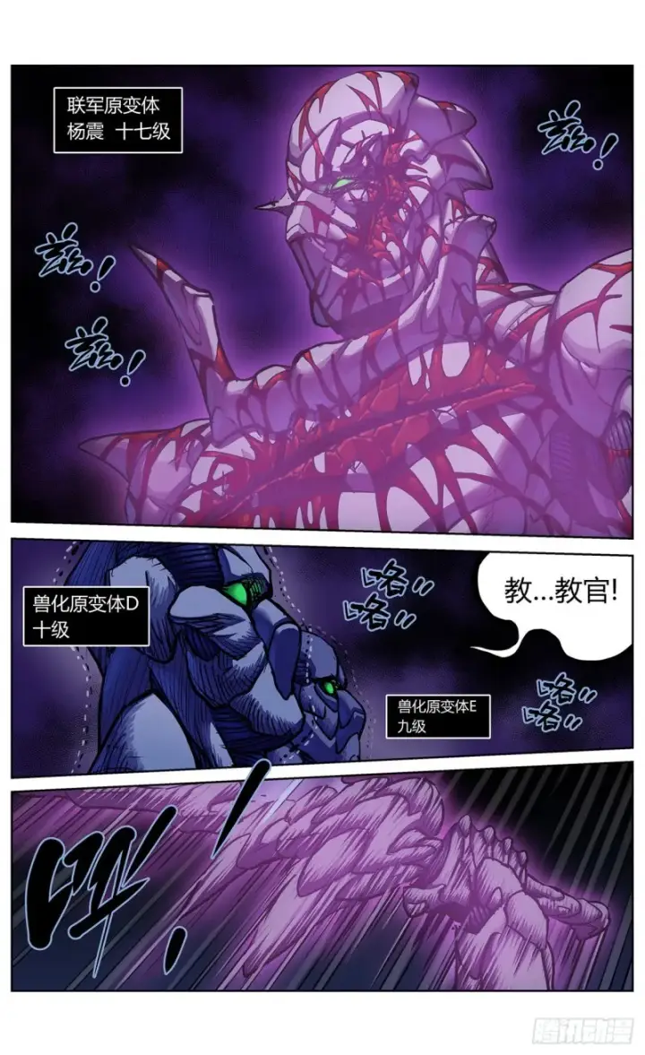 《原目》366情绪化图10