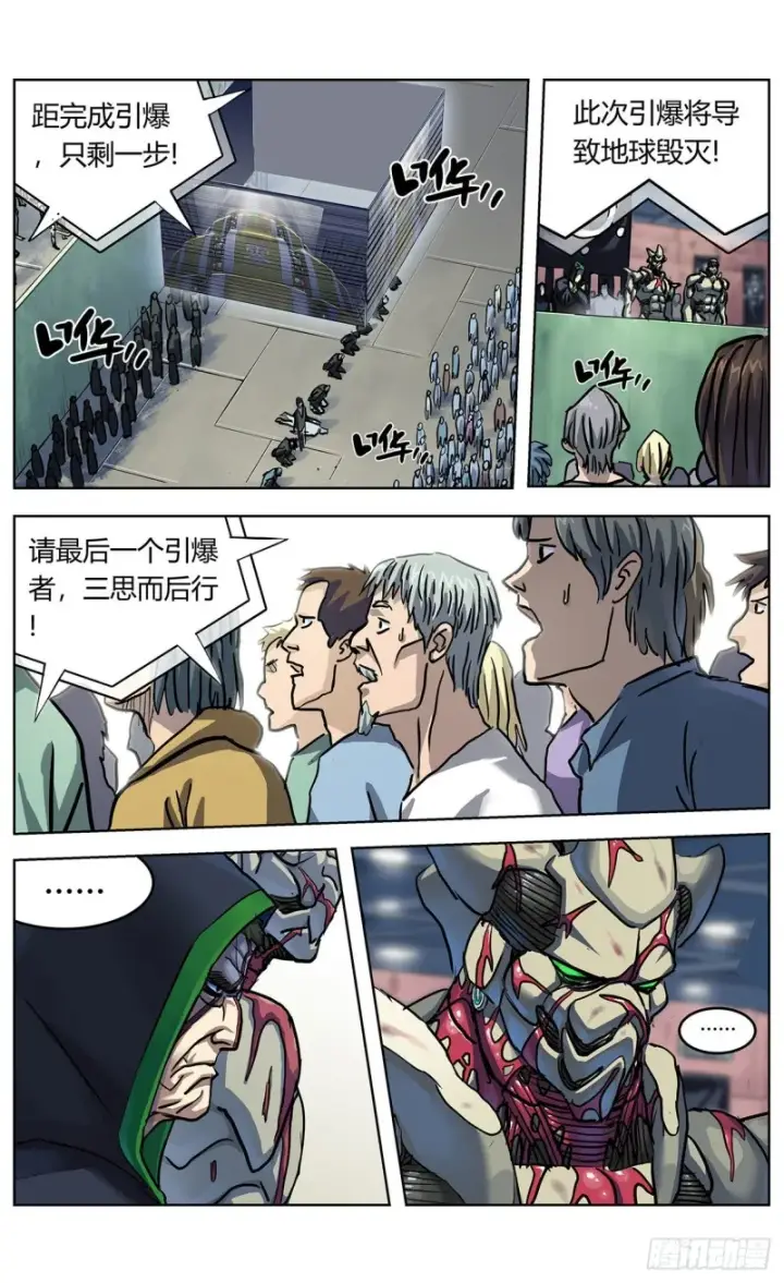 《原目》366情绪化图5