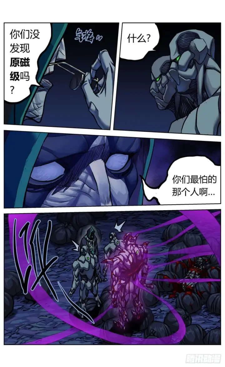 《原目》366情绪化图9