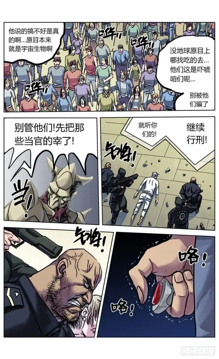 《原目》367预测图10