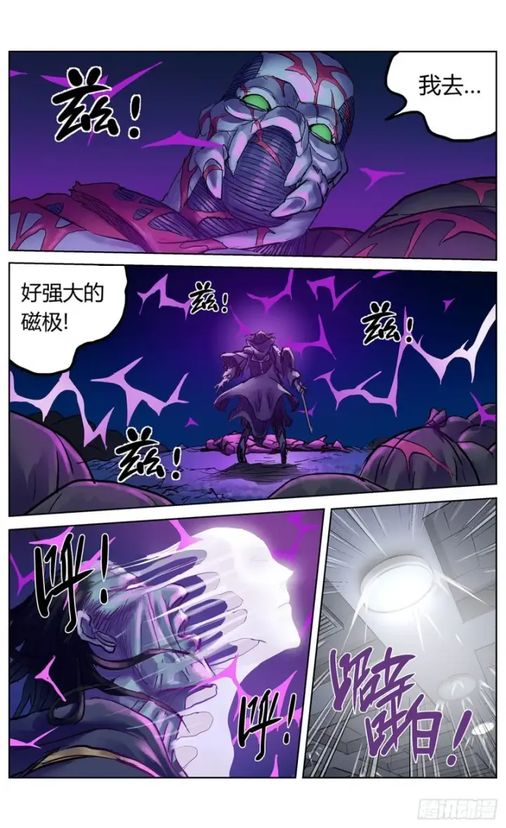 《原目》367预测图11