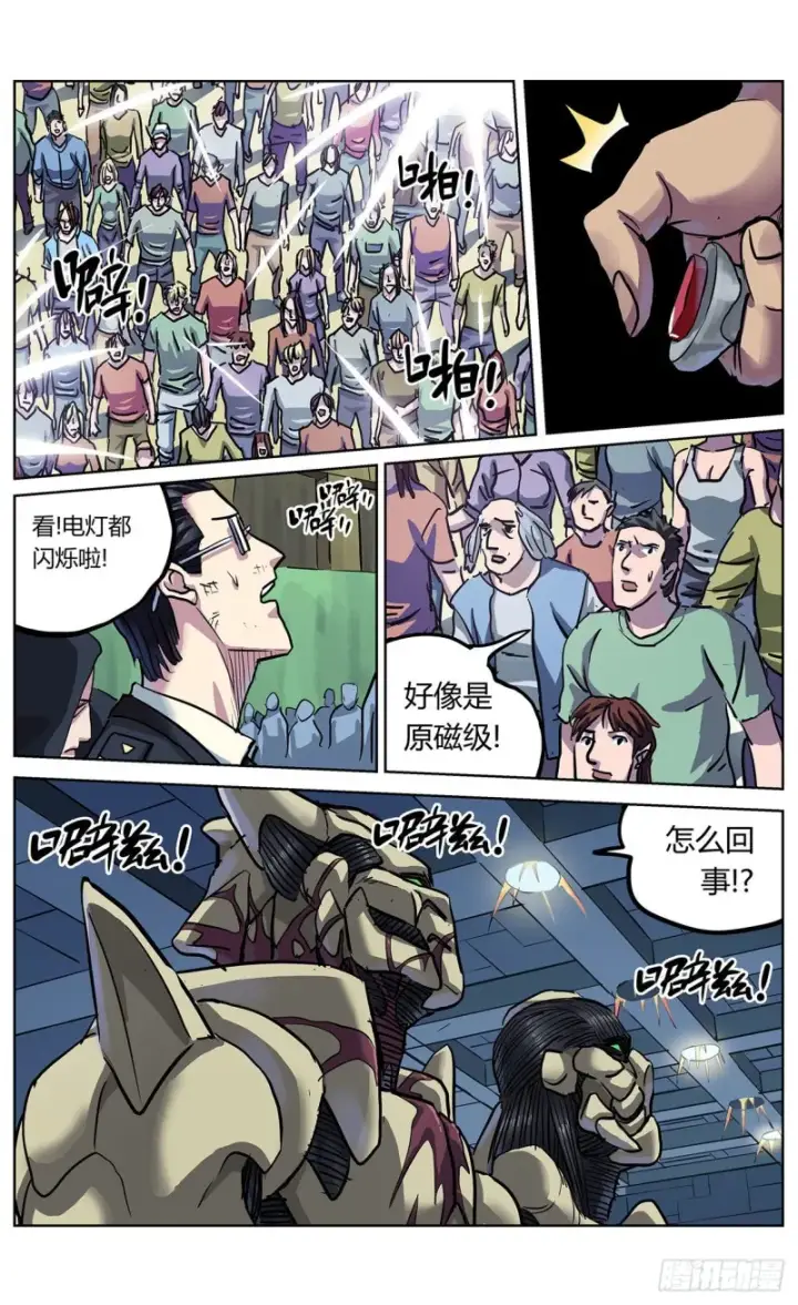 《原目》367预测图12