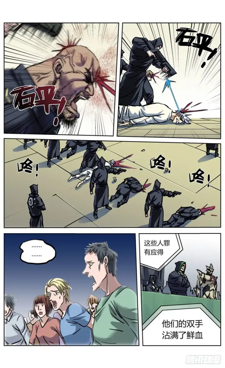 《原目》367预测图17