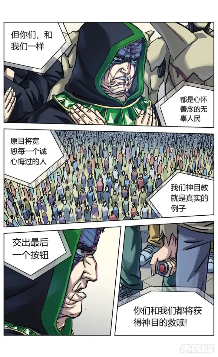 《原目》367预测图18