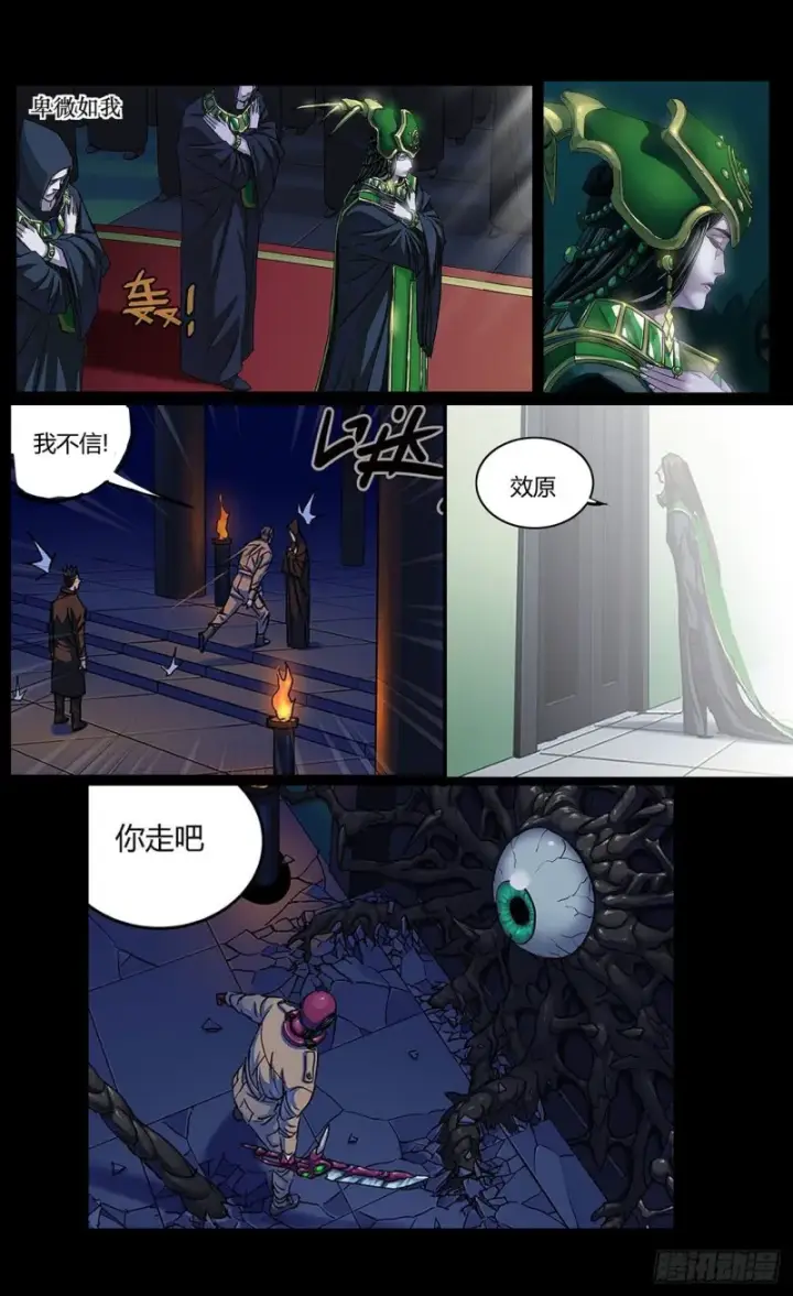 《原目》367预测图2