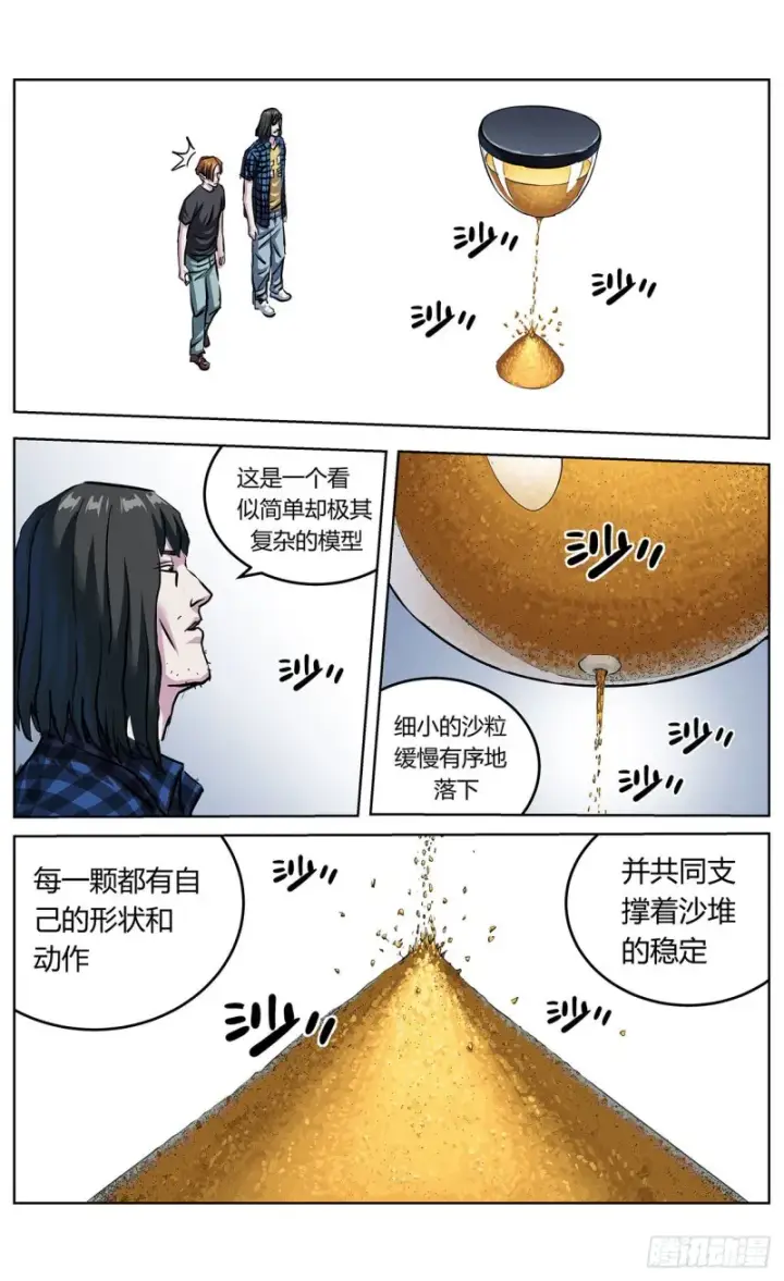 《原目》367预测图6