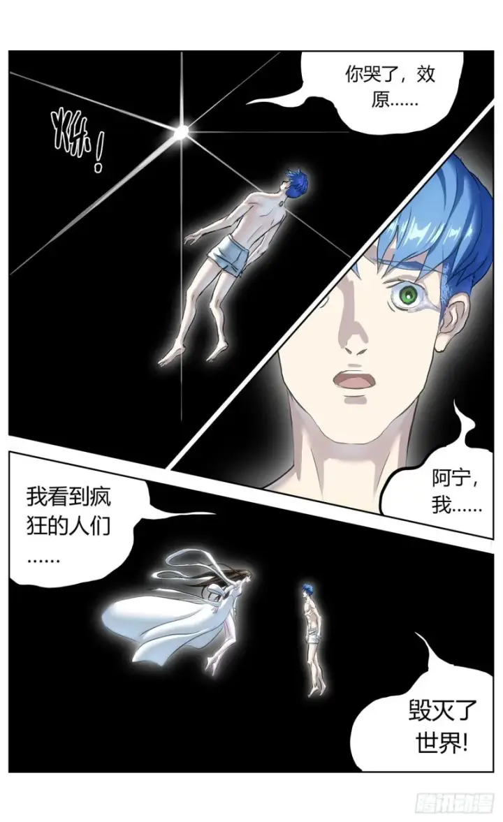 《原目》368引爆图10