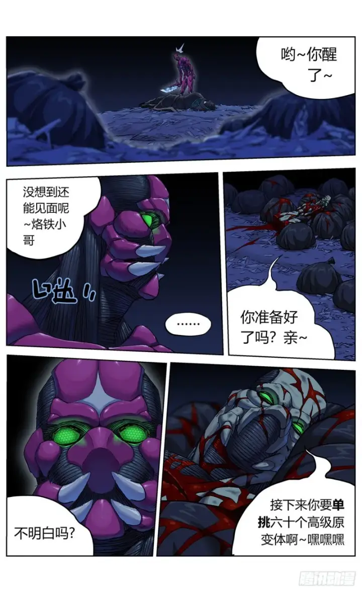 《原目》368引爆图16