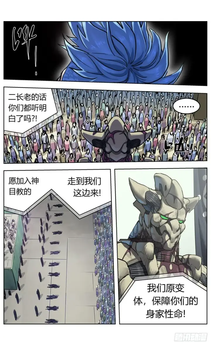 《原目》368引爆图3