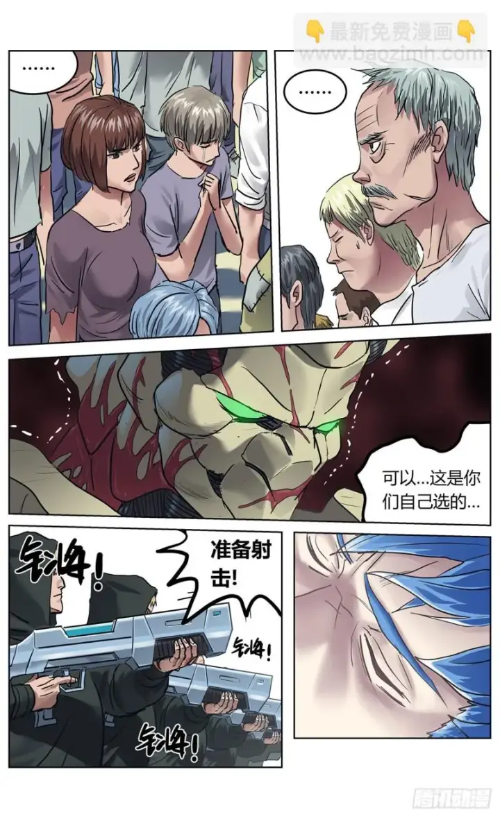《原目》368引爆图5