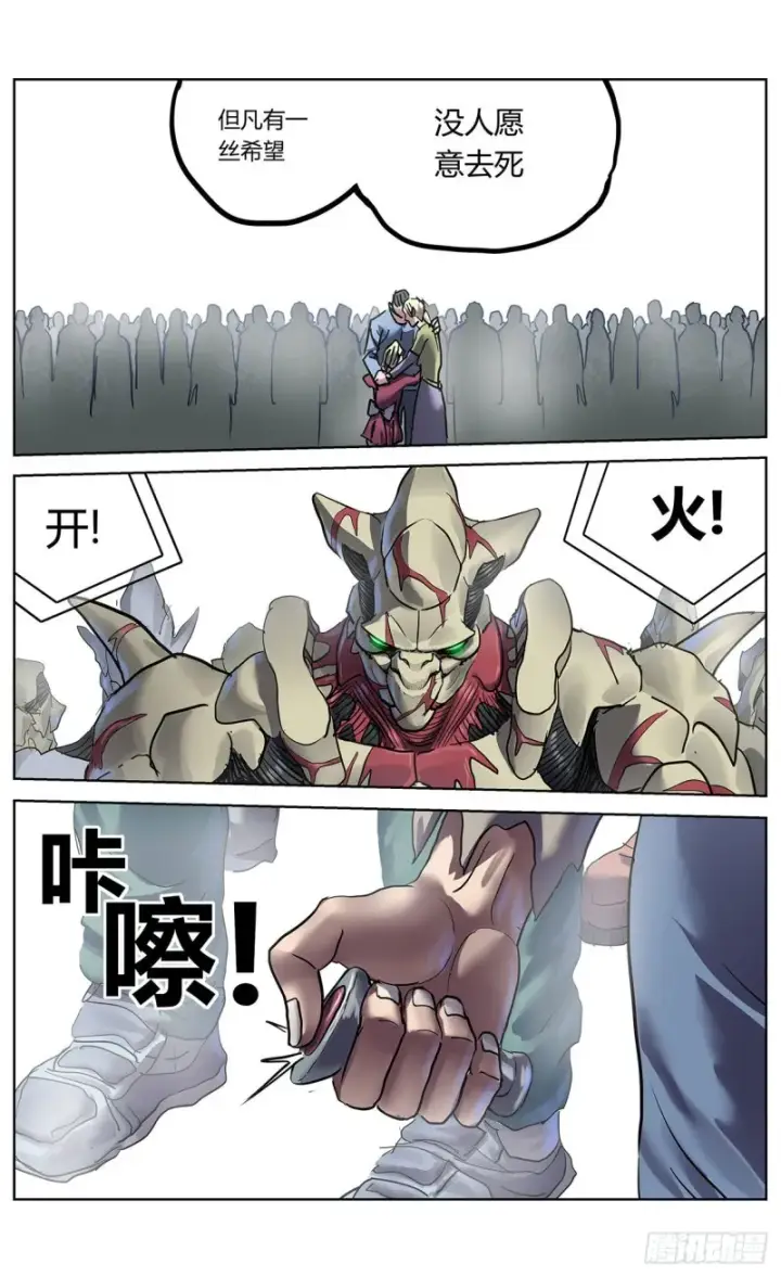 《原目》368引爆图8
